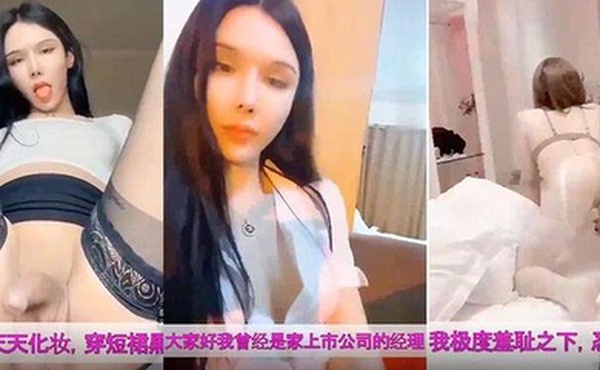 被下属调教成母狗我曾是高傲的经理还堕落成在工地吃鸡巴的廉价妓女