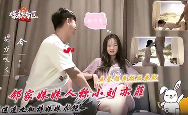 小宝探花极品兼职人称小刘亦菲干到妹子求饶