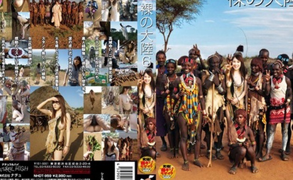 无码破解NHDT-959经典大制作巨乳美女深入真正的原始部落生活吸精性爱