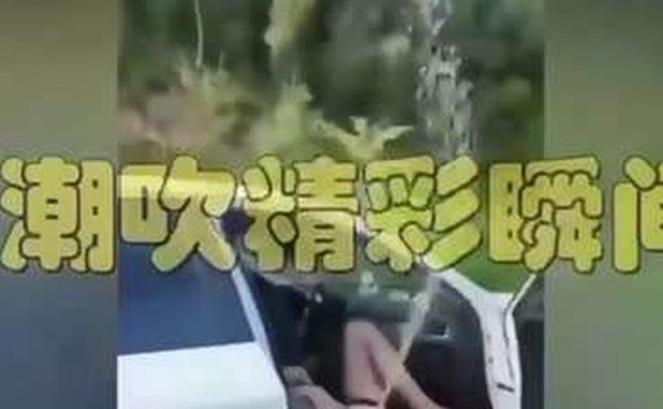 猎奇各种高潮失禁潮吹狂喷淫水不止