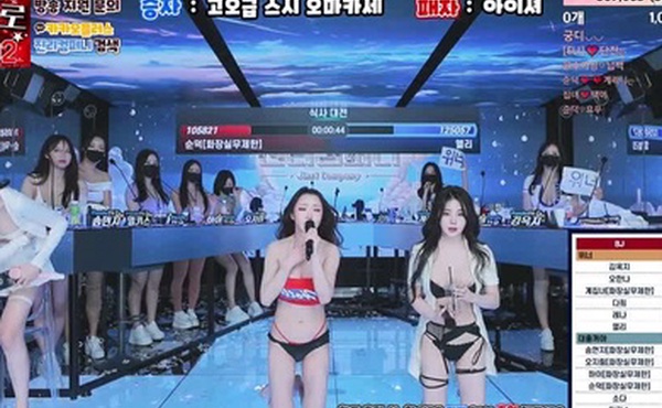 韩国女团直播秀无论身材奶子美貌都无可挑剔