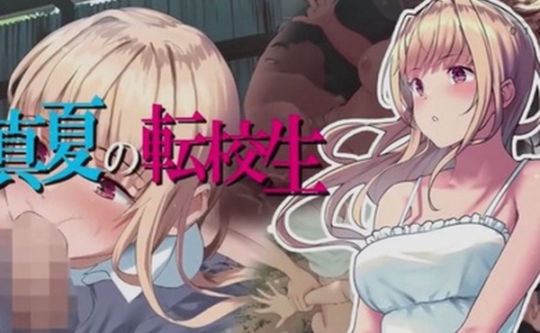 仲夏转校生来到乡下一个偏远小岛