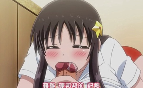 已经不能不夹的第1集