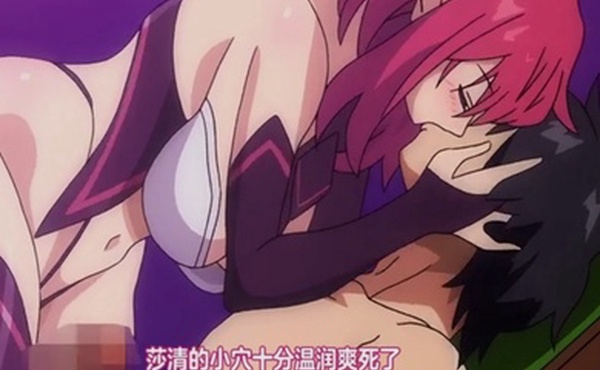 第三集既然来到异世界就全力用色批技能女神精灵巫女勇者魔王通通推倒