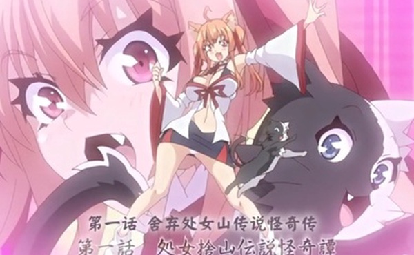 第一集我是百鬼屋光是在这个城市开事务所的侦探那个侦探拥有妖怪的力量