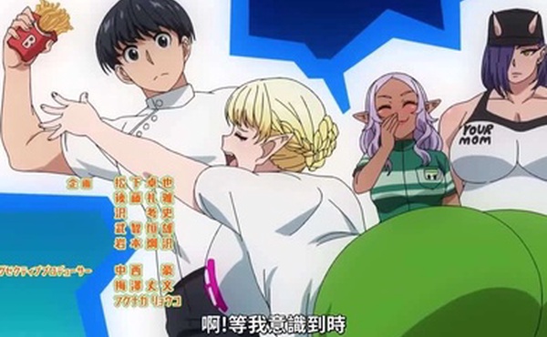 精灵小姐瘦不了