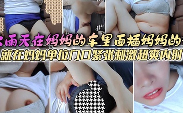 就不怕爽了一脚油门踩死然后出车祸吗