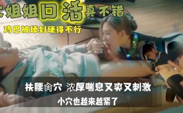 漂亮美女吃鸡啪啪越来越紧了啊啊好深我喜欢你这样输入进去皮肤好白鲍鱼好粉操的好舒坦