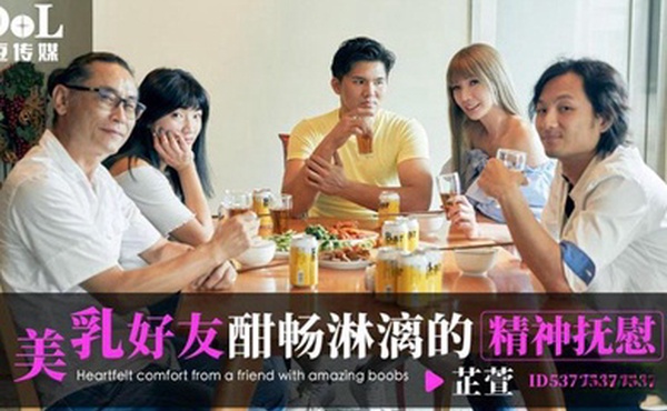 芷萱美.乳好.友酣.畅淋漓的.精神.抚慰