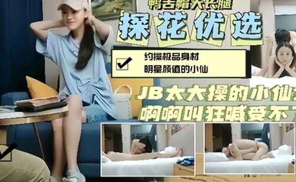 私拍泄密和留学生小仙女的约啪_调教玩操高颜值中韩混血美女_肥嫩肉穴