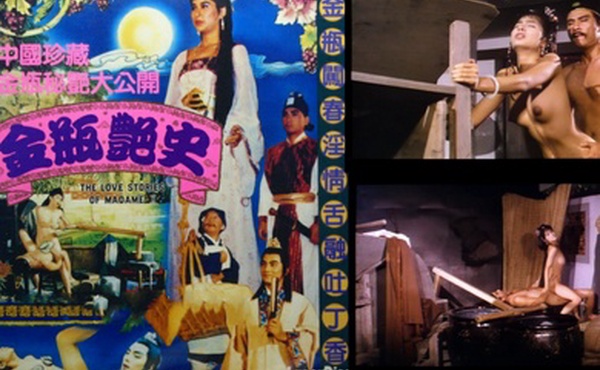 高清修复国产经典古装四级电影金瓶艳史原滋原味内容超前国语对话女一号身材无敌