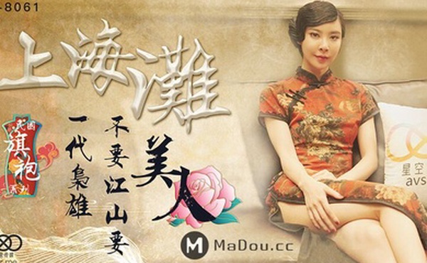 桃视频上海.滩一代.枭雄_不要江.山要.美人