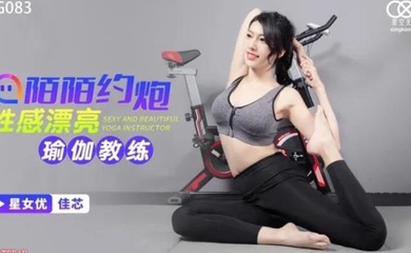 陌.陌约炮.性感瑜.伽教.练