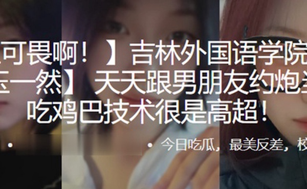 高二.学生天天.跟男朋友.约炮当.母狗吃鸡巴.技术很是.高超