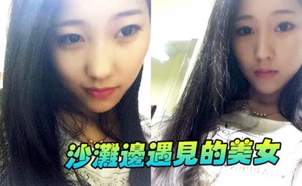 沙滩边遇见的美女看见这黑丝快忍不住了