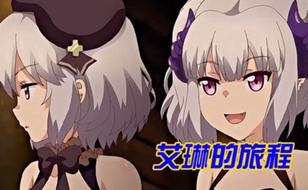 中文字幕艾琳的旅程和秘密的兔女郎