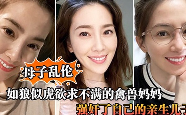 母子乱伦如狼似虎欲求不满的禽兽妈妈自慰被儿子撞见让儿子帮忙不愿意只能强奸了自己的亲生儿子