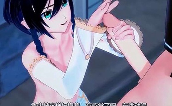 中文字幕中出變態三性