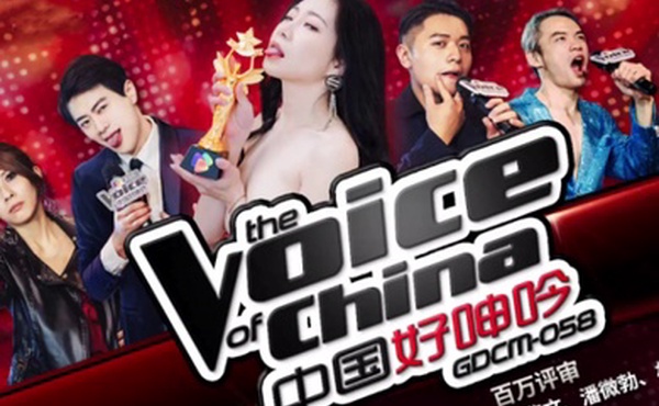 中国好呻吟最火爆的好呻吟选秀节目买冠军睡学员保名额转椅费