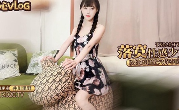 井川里野极品00后萝莉美少女以性交租_性感小姐姐拖欠房租只能蜜穴侍奉被房东先生猛干颜