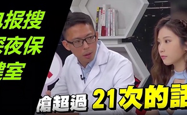 打手枪全攻略泌尿科医师告诉你几天一次才正常竟说打枪比做爱爽