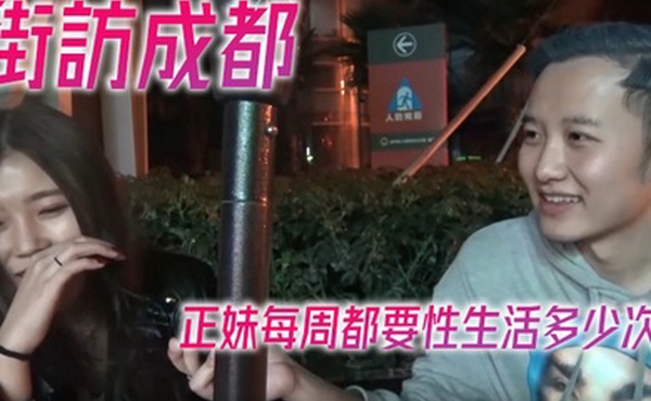 深圳正妹每周都要多少