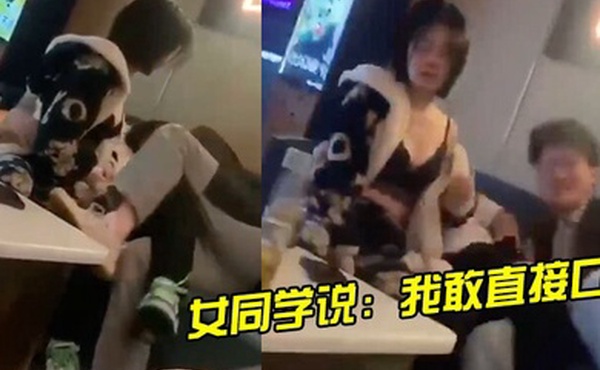 女同学说我敢直接口你敢么