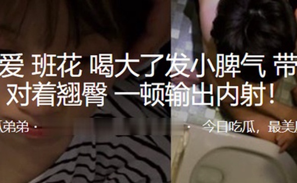 清纯可爱.班花喝大了发.小脾气带回床.上对着翘臀.一顿输出