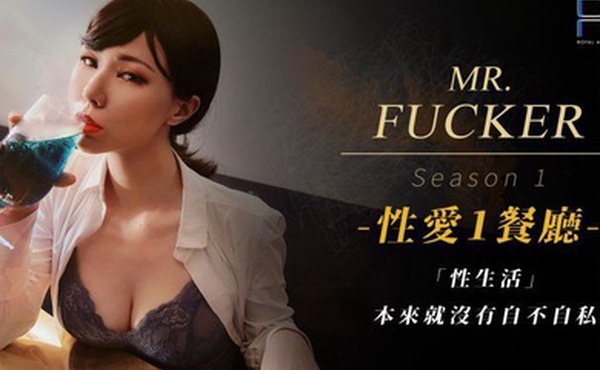 苡若性爱1餐厅_性生活本来就没有自不自私