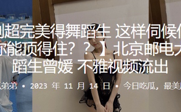 比例完美舞生伺候的小弟能顶得住