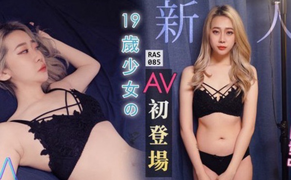 林思妤19岁少女AV初登场敏感嫩躯开发中