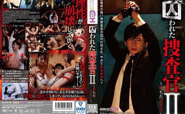 中文字幕GRCH-260囚われた捜査官II堕ちた美青年