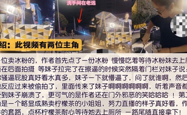 厕所闯拍偷拍卖冰粉妹子隔着门板喊话把妹子整崩溃了里面传来了妹子啊啊啊的狂叫