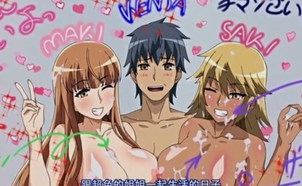 圣雅利曼西斯帕科帕科日记