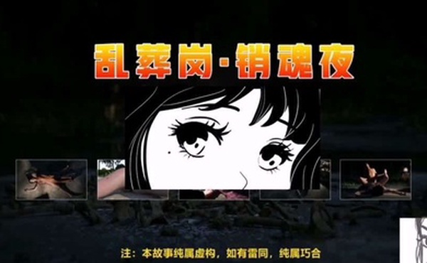 老头在外面捡尸玩