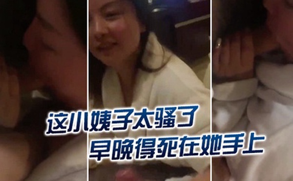 这小姨子太骚了早晚得死在她手上怎么挂了嫂嫂的电话呢再不挂我就要叫出声来了你信不信我给你老公打电话