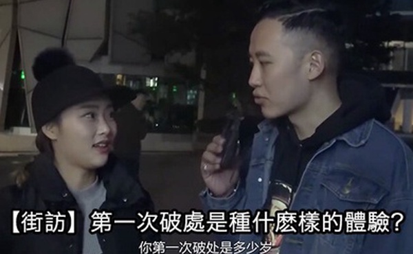 街.訪第.一次破.處是.種什麽..樣的體.驗