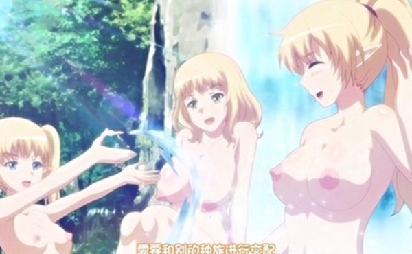 超越种族篱笆的少子化对策你的子种准备好了吗色情魔人连续攻击这次的魔人标签伙伴