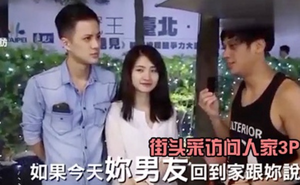 街头采访问人家3P