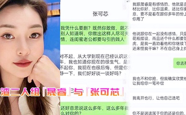 最渣二人组我独自在家顾娃老公却和我闺蜜搞在一起被我发现偷情视频曝光