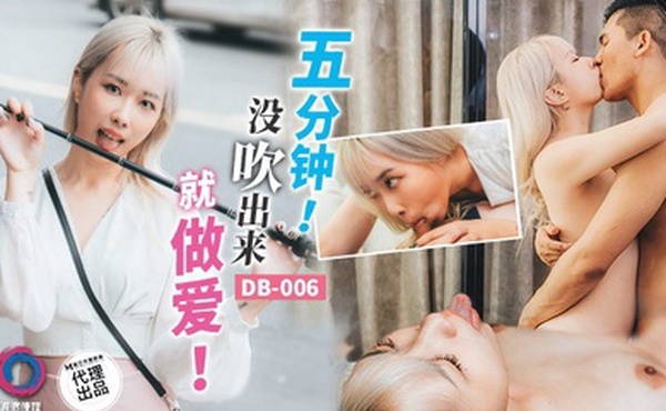 吴文琪街头大挑战五分钟没出来就做爱