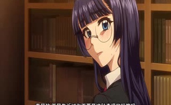 中文字幕青春总是NTR第一话