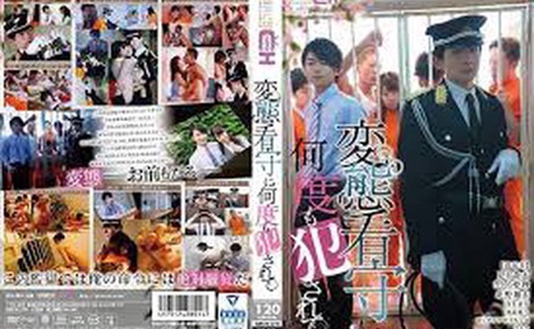 GRCH-274変態看守に何度も犯されて
