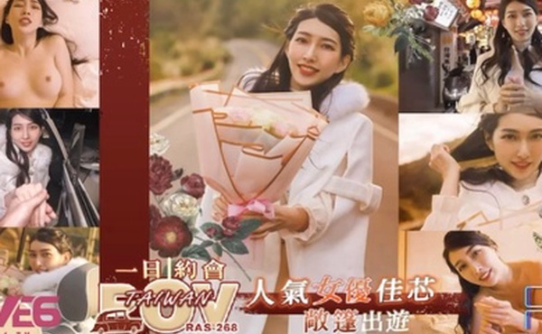 佳芯人气女优佳芯敞篷出游美式Style一日约会