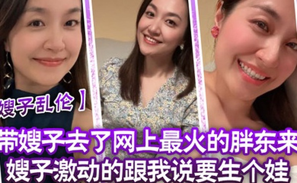 嫂子乱伦带嫂子去了网上最火的胖东来嫂子激动的跟我说要生个娃报答我饭后先用震乳器把嫂子玩到发情最后在嫂子的骚逼里射精