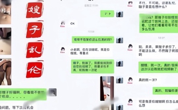 叔嫂乱伦表哥经常出差风骚性感的美女嫂子按耐不住寂寞