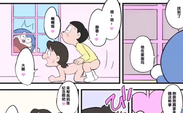 哆啦A梦毁童年漫画合集二次元动漫