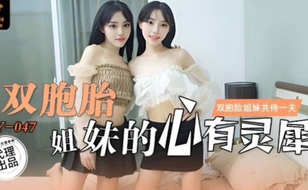 刘小雯刘小芸双胞胎姐妹的心有灵犀