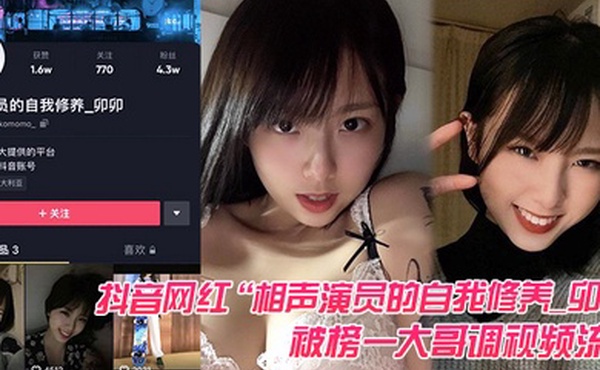 抖音网.红被榜.一大哥调视.频流出榜一大哥.的实力真是没.话说