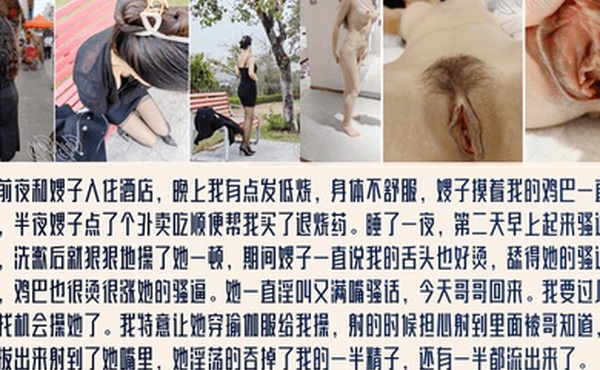 淫声骚语真实乱伦除夕我发烧嫂子都没放过我操完逼后把我的精子吃了